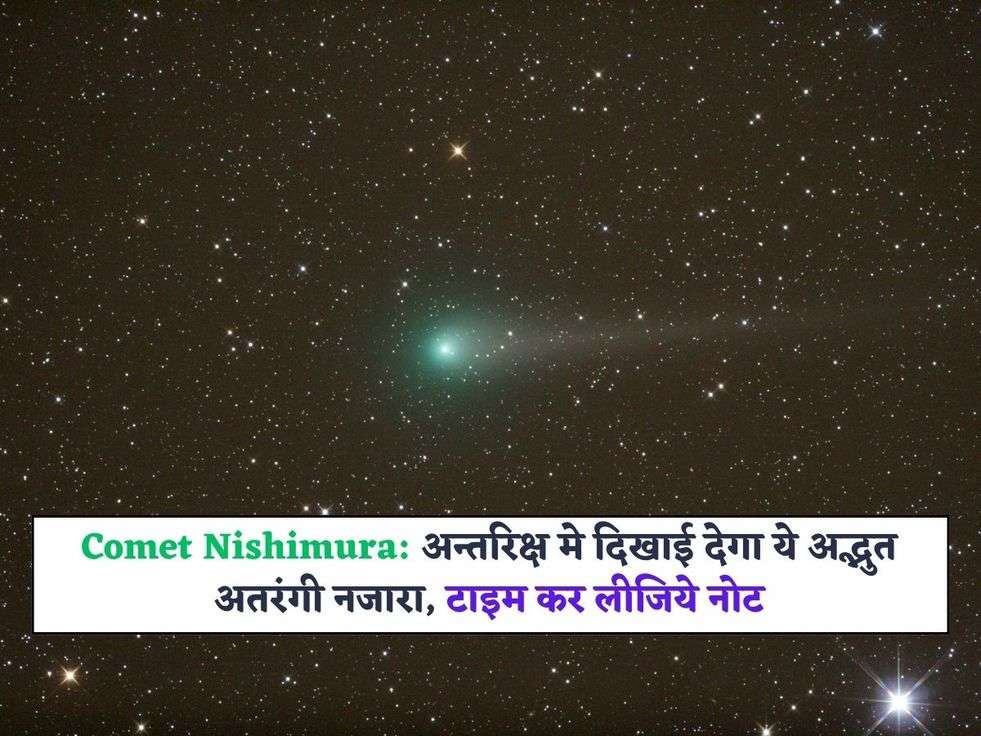 comet nishimura