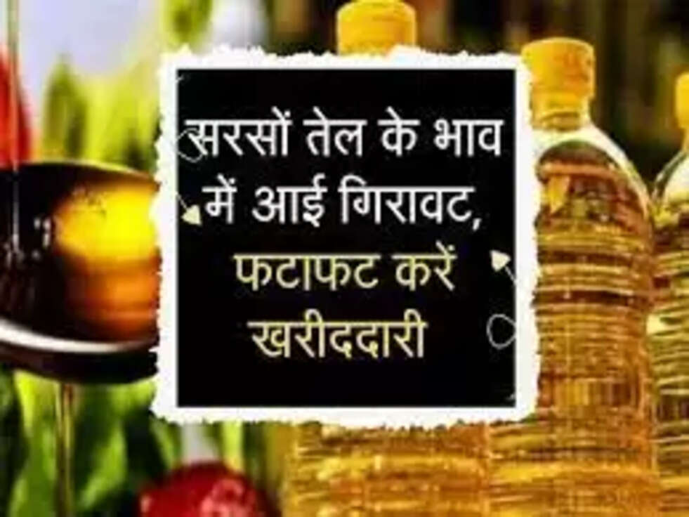 Mustard Oil Price