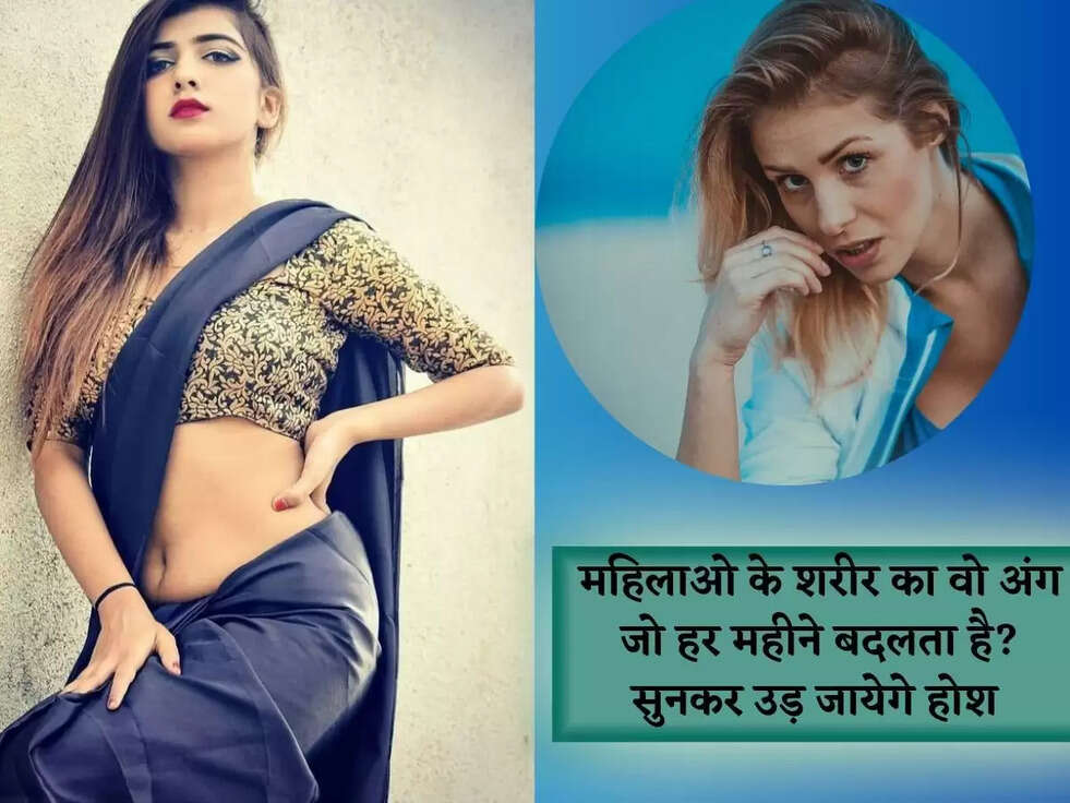 IAS Interview Questions: महिलाओ के शरीर का वो अंग जो हर महीने बदलता है? सुनकर उड़ जायेगे होश 