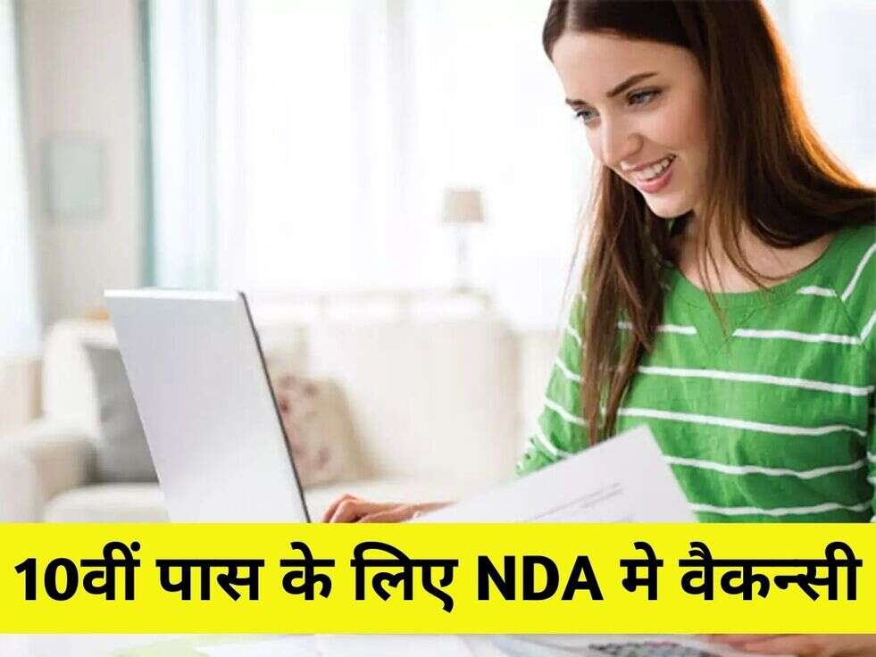 NDA Job