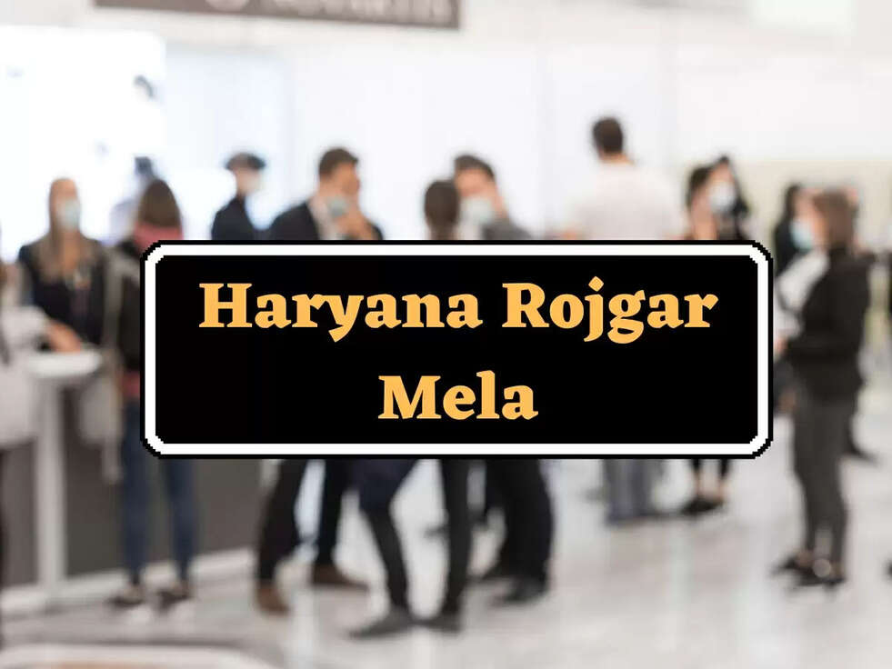 Haryana Rojgar Mela: 5000 से अधिक बेरोजगार युवाओं को मिलेगी 30 हजार से अधिक की नौकरी, 10वीं-12वीं-ITI व डिग्री पास के लिए रोजगार मेला