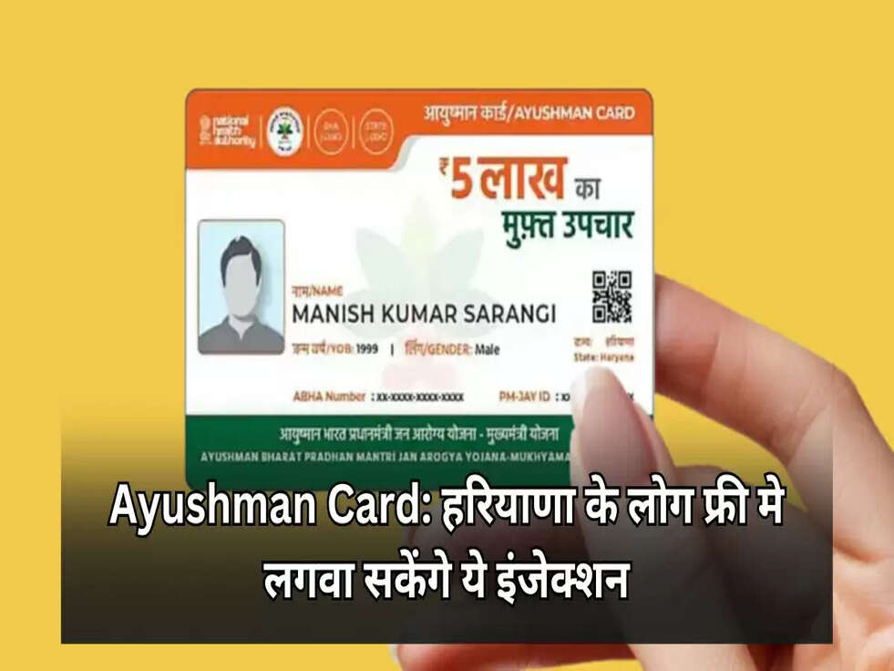 Ayushman Card benefits