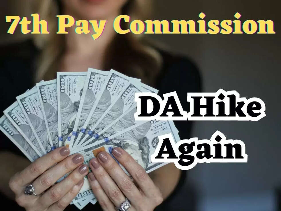 Dearness Allowance Hike: महंगाई भत्ते में हो सकती है फिर से&nbsp;बढ़ोतरी, जानिए सरकार का नया अपडेट&nbsp;