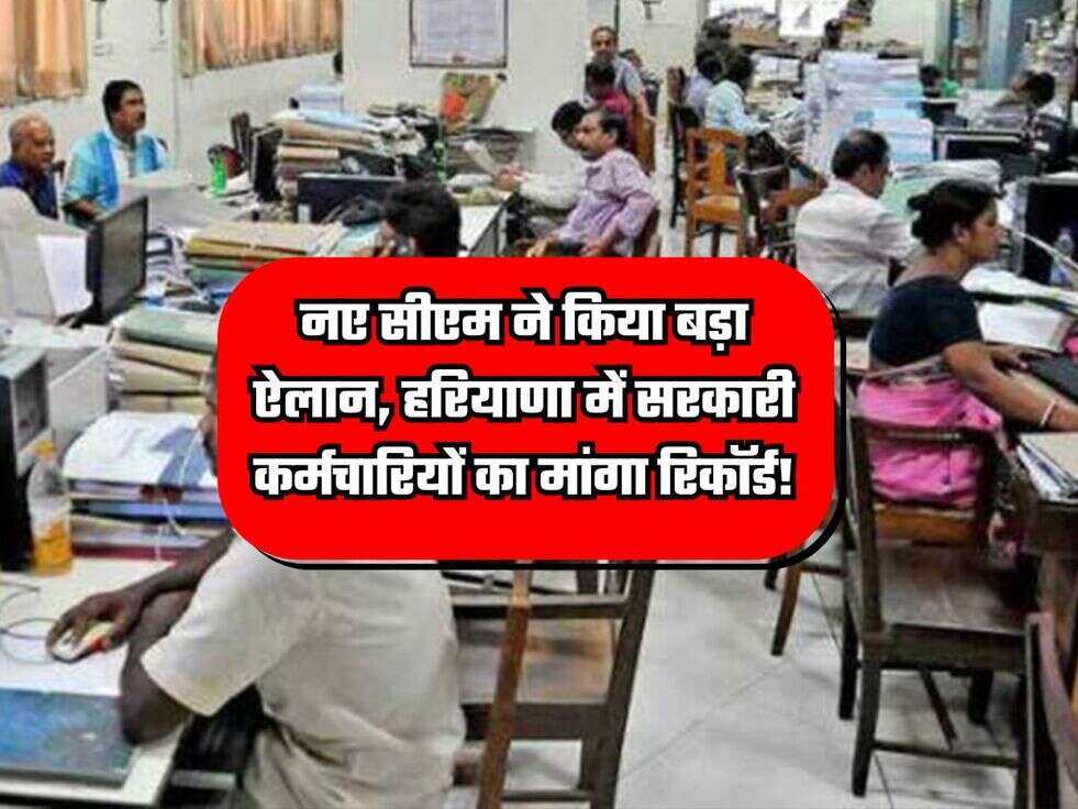 Govt Employees