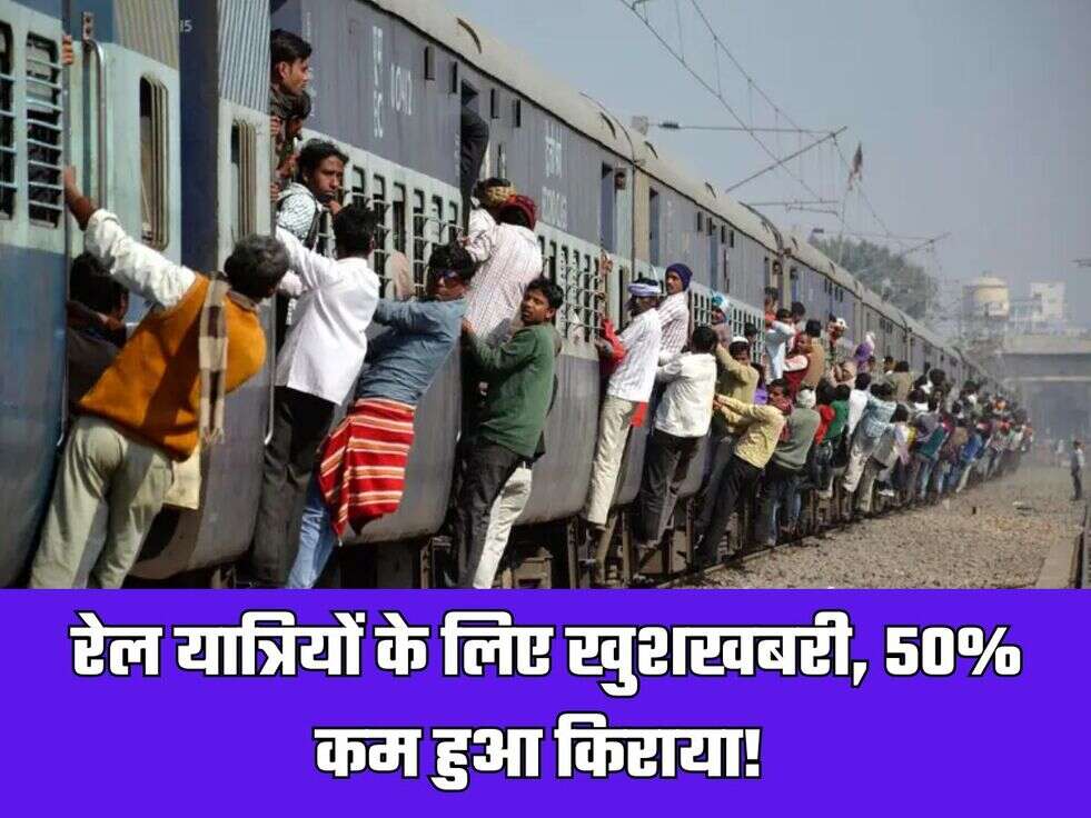 Indian Railways