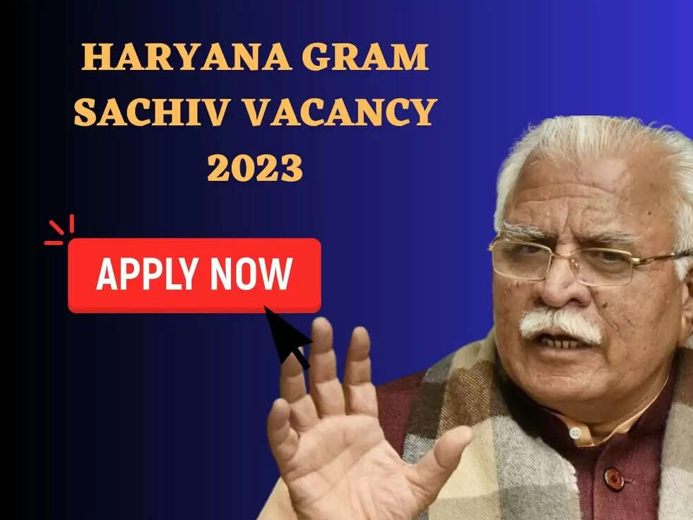 CM खट्टर की बैठक में लिया गया नया फैसला!&nbsp;हरियाणा में Gram Sachiv के नए पदों परग&nbsp;की जायेगी भर्तियाँ, जानिए पूरी डिटेल्स&nbsp;