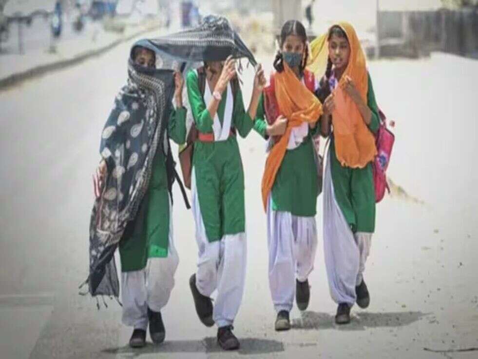 Summer Vacation: तेज तपीश के चलते गर्मियों की छुटि्टयों का ऐलान