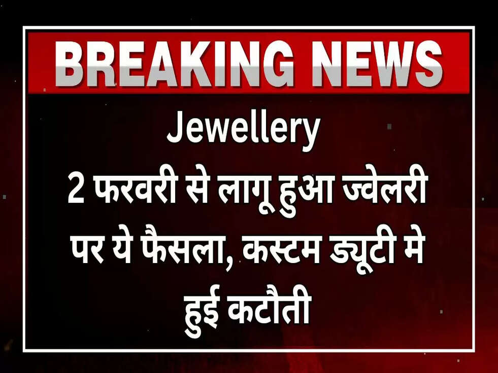 Jewellery custom duty implemented 2 february