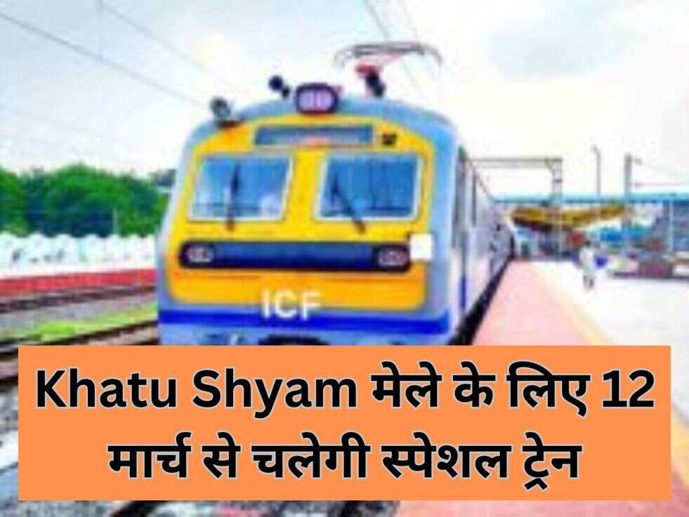 Khatu Shyam