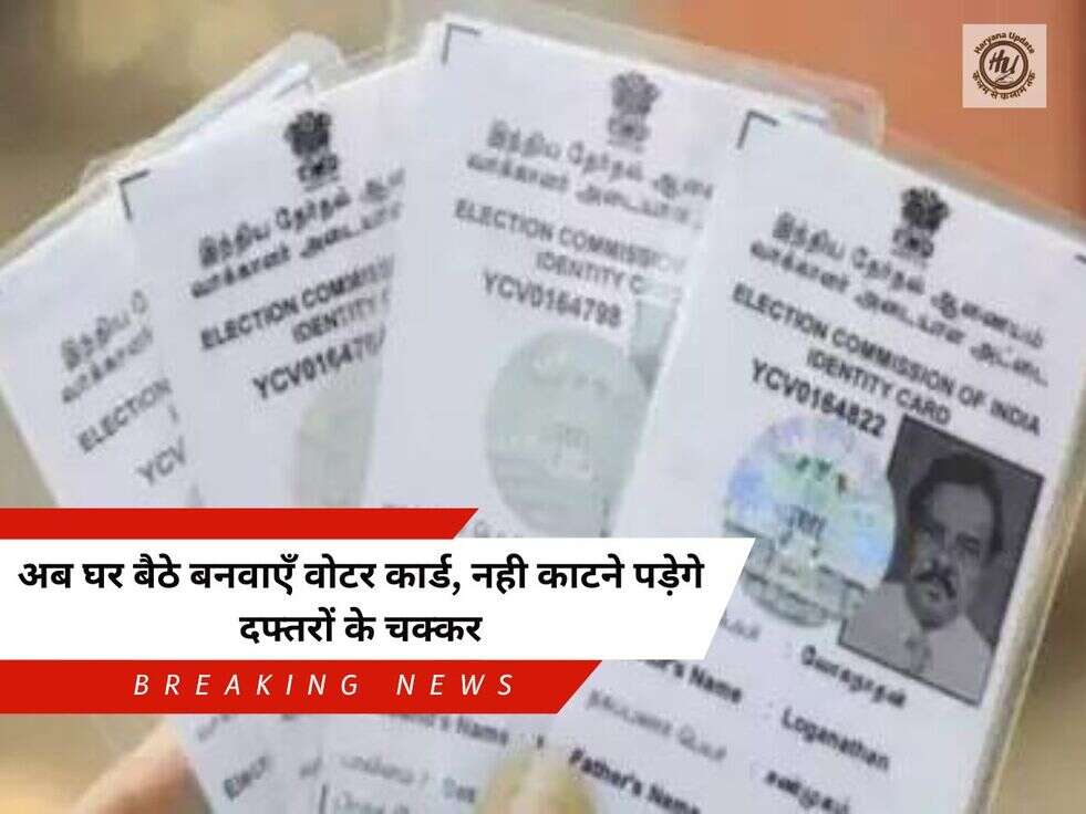 Voter Card ID