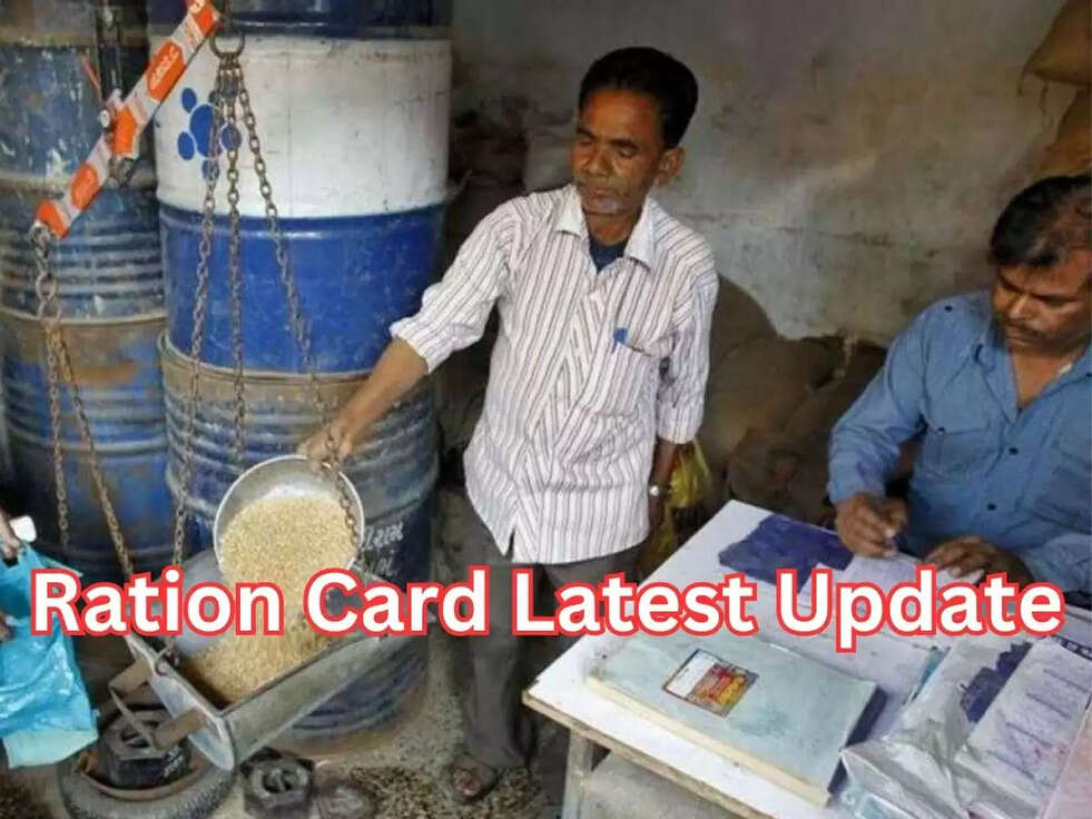Ration Card Latest Update