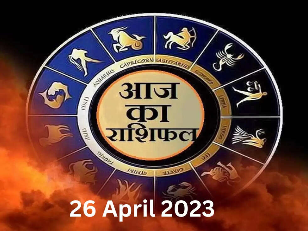 26 april rashifal