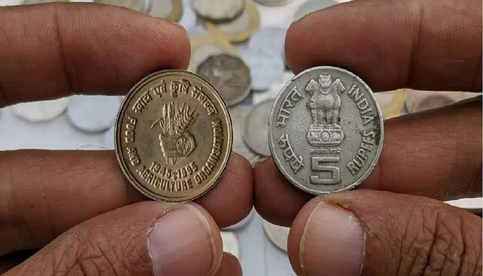 old 5 rupee coin