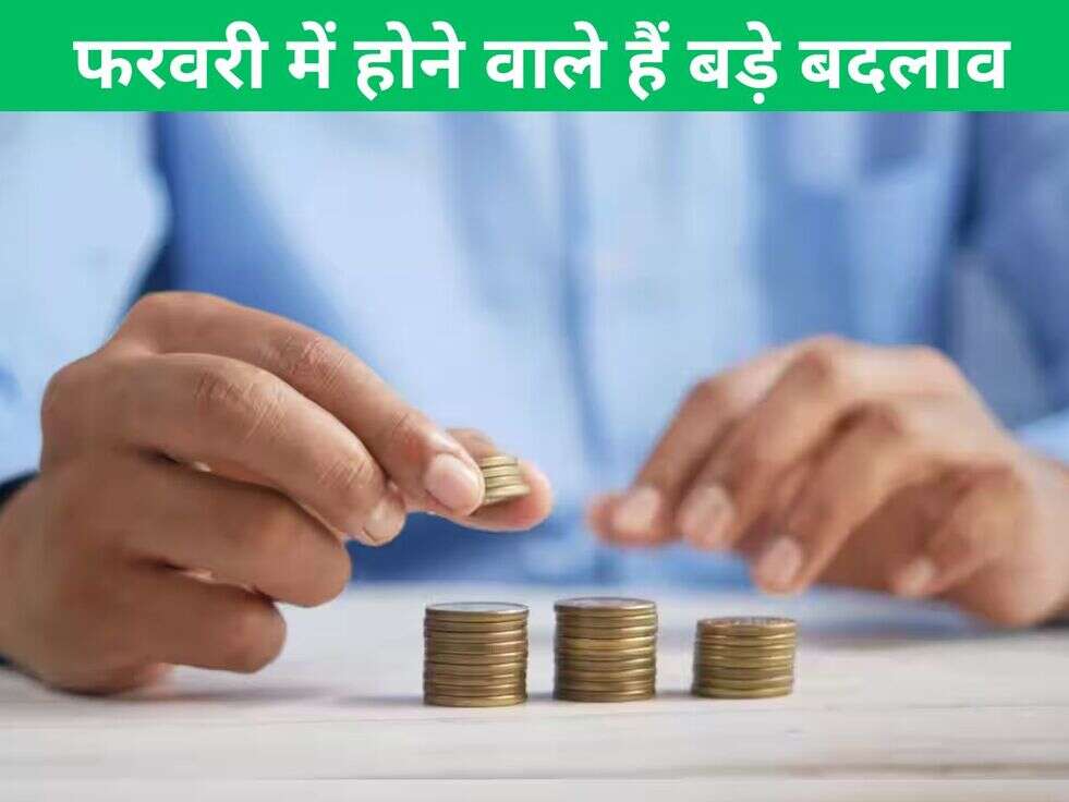 Rules Change Feb 2024