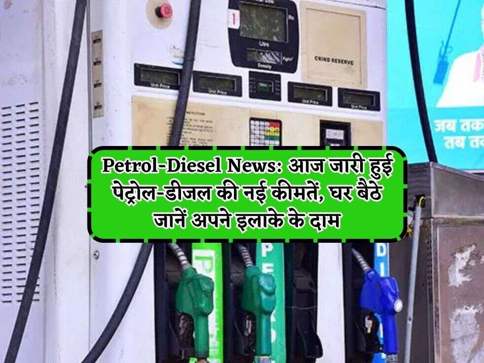 Petrol-Diesel News