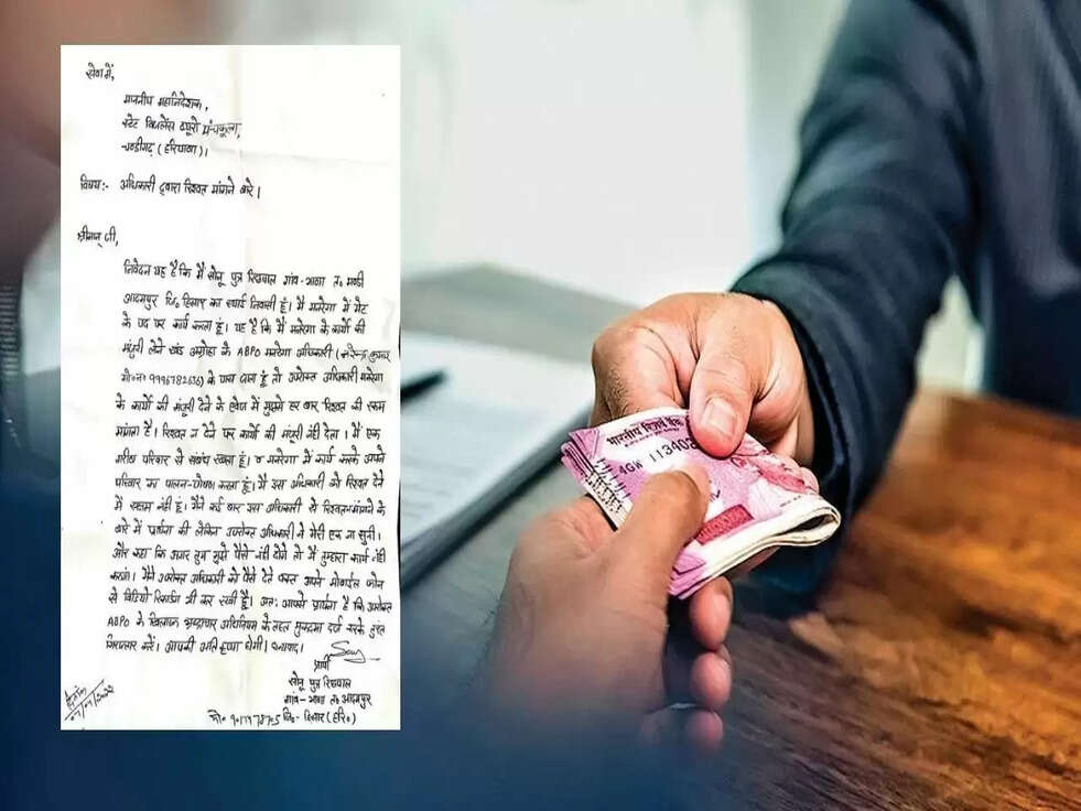 hisar agroha abpo takes bribe video goes viral