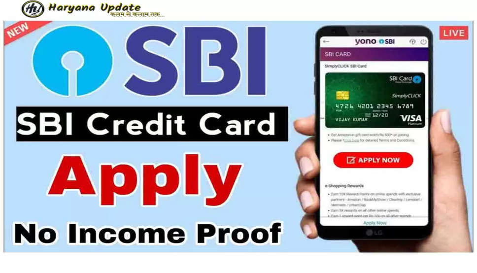 SBI Credit Card Apply