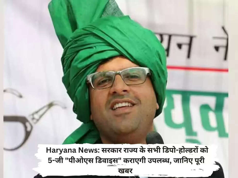 government of haryana