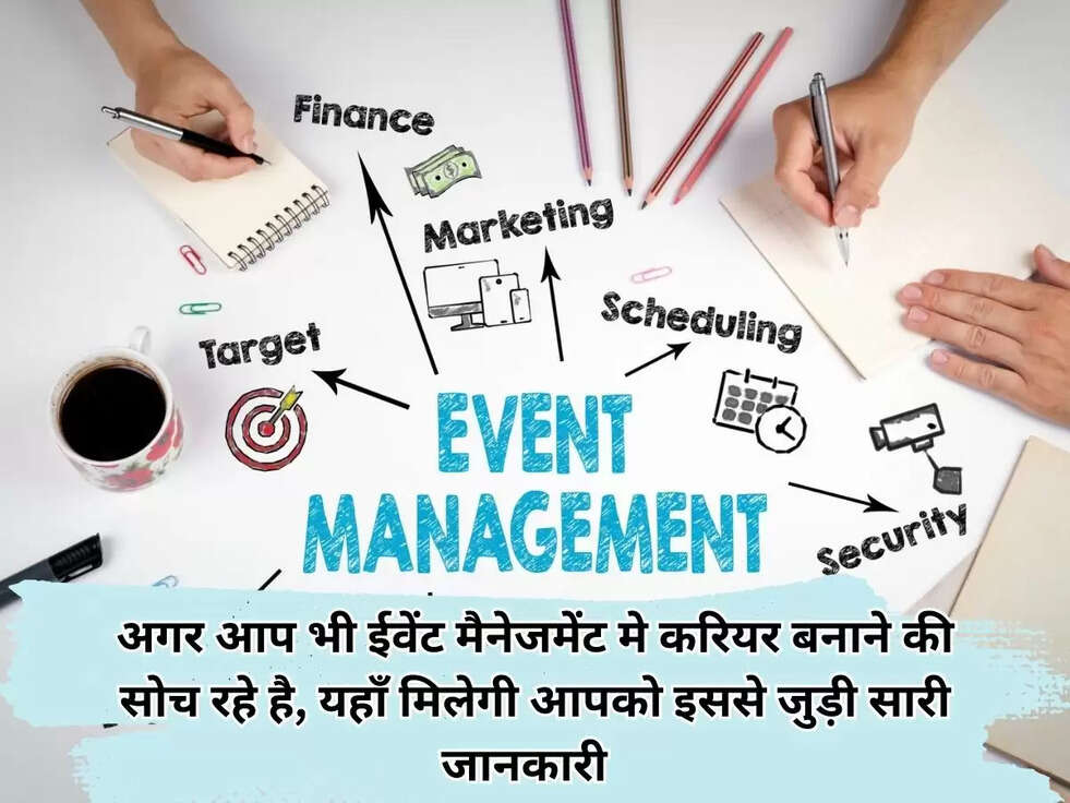 career in management news