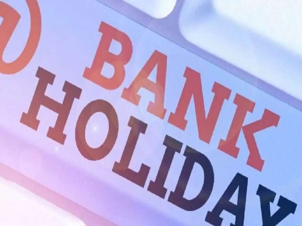 Bank Holidays: इस महीने 5 दिन बंद रहेंगे बैंक, जानिए पूरी डिटेल्स 