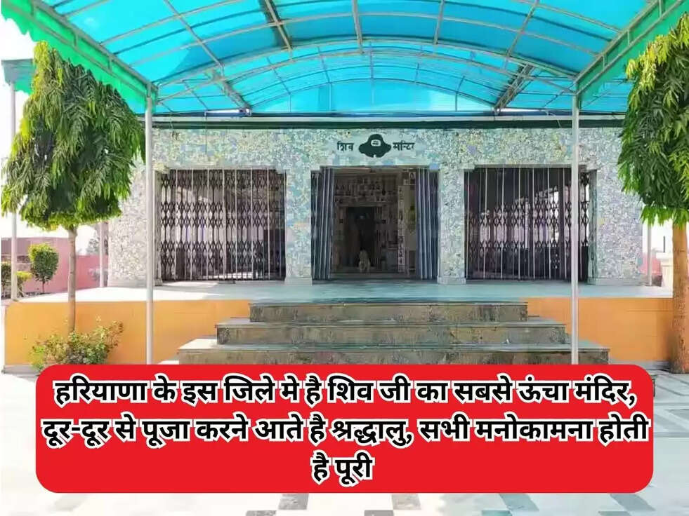 panipat shiv mandir