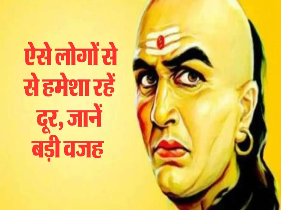 Chanakya Niti