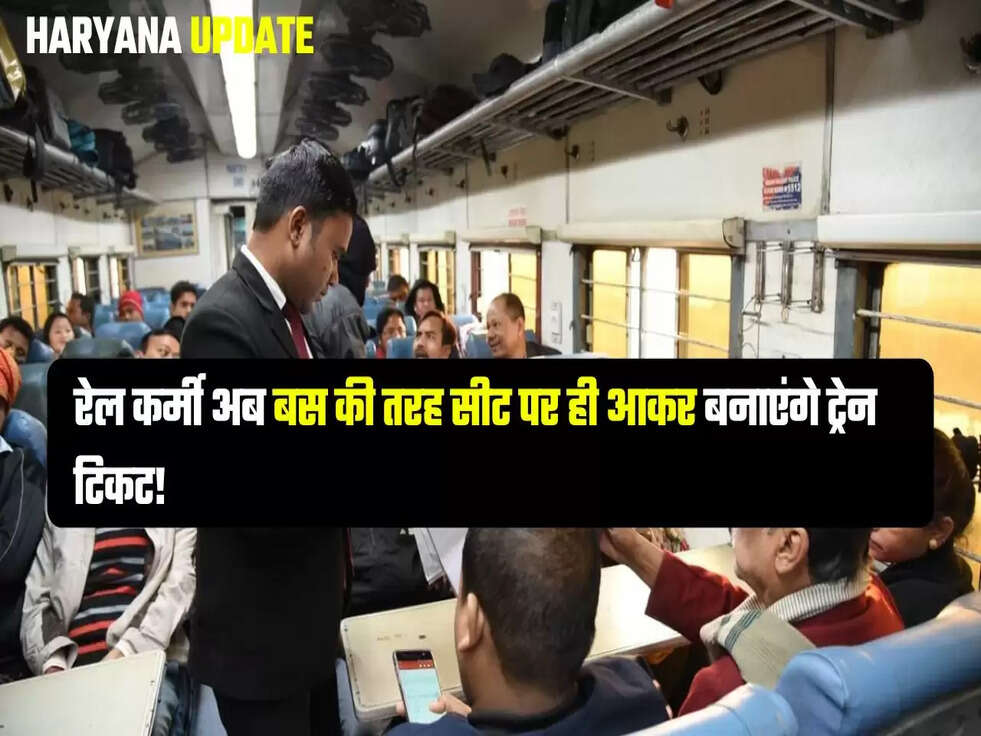 Indian Railways