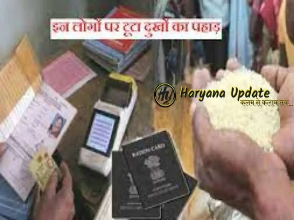 देशभर में केंद्र व राज्य सरकारें इन दिनों लोगों की मदद का हाथ आगे बढ़ा रही हैं, जिनका मकसद आर्थिक स्थिति को मजबूत करना होगा, अब अगर आपके पास राशन कार्ड बना हुआ है तो फिर यह खबर बड़ी ही महत्वपूर्ण साबित होने जा रही है..