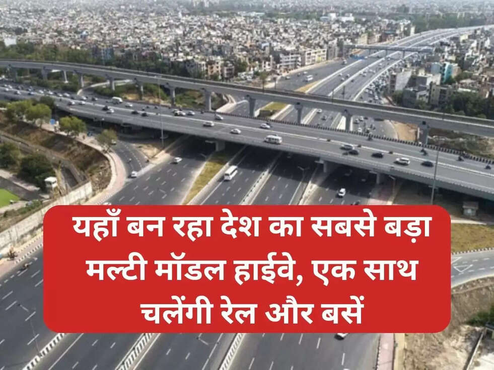 ahmedabad dholera expressway