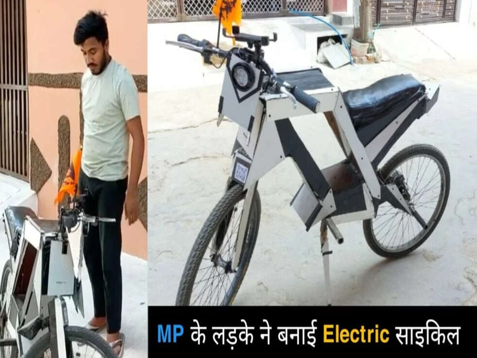 Electric Cycle