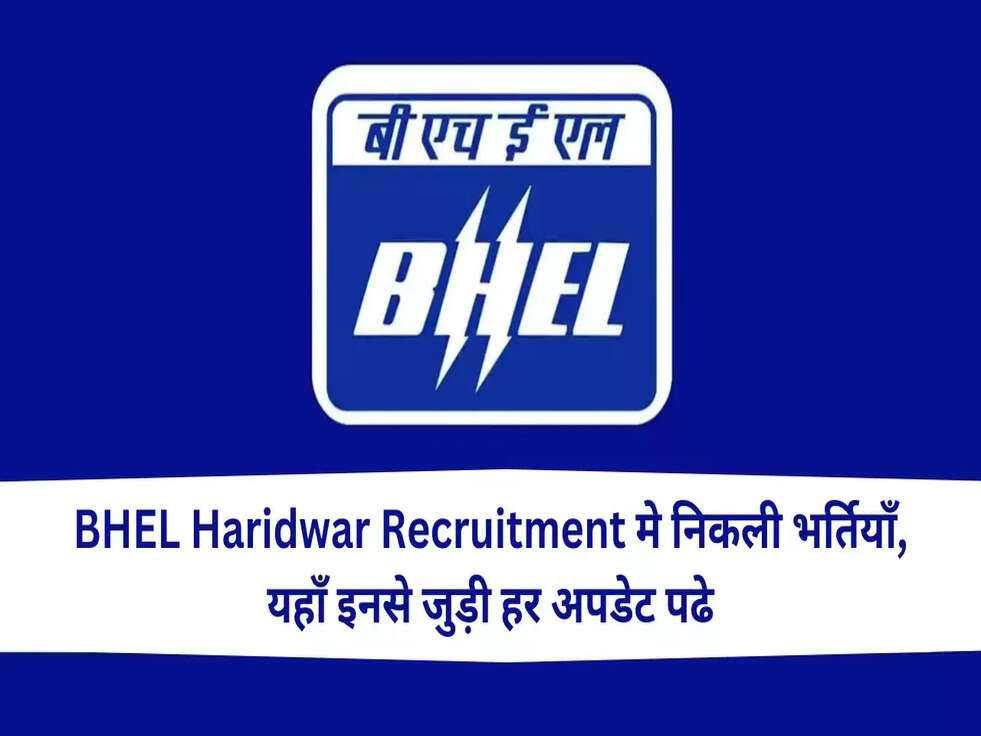 BHEL Haridwar Recruitment 2023: भेल&nbsp;हरिद्वार&nbsp;मे निकली भर्तियाँ, यहाँ इनसे जुड़ी हर अपडेट पढे&nbsp;