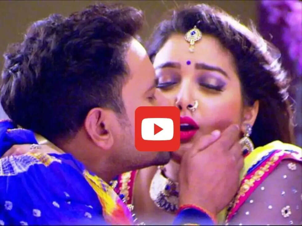 Bhojpuri Song: आम्रपाली दुबे और निरहुआ का रोमांटिक गाना, देख कर आएगी आपको भी शर्म!
