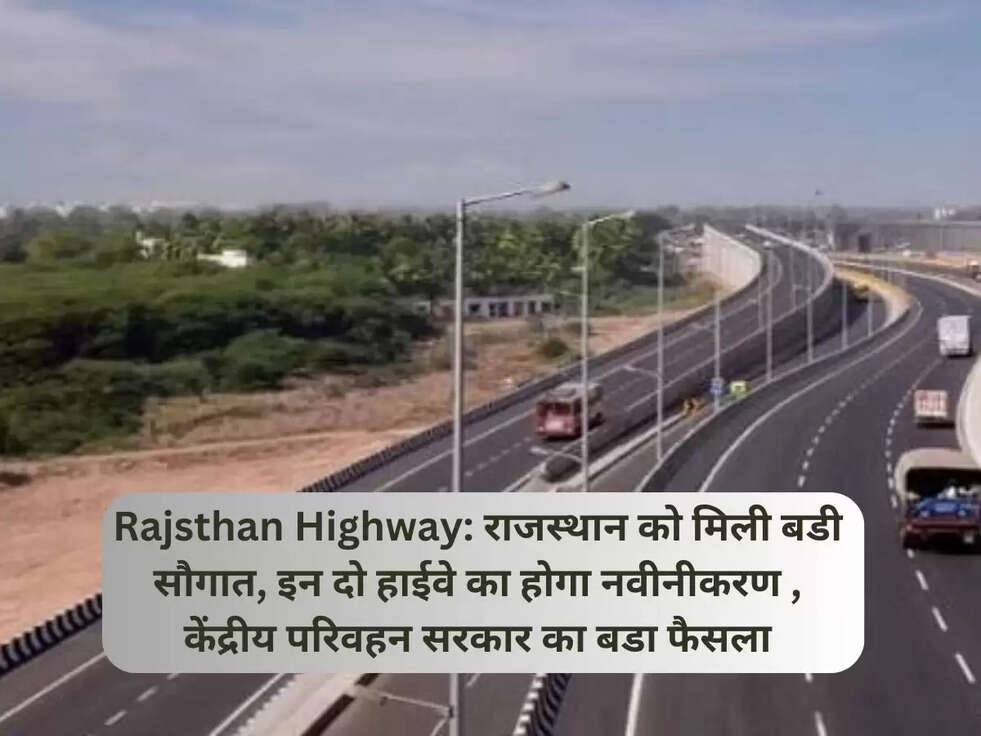 Rajsthan Highway