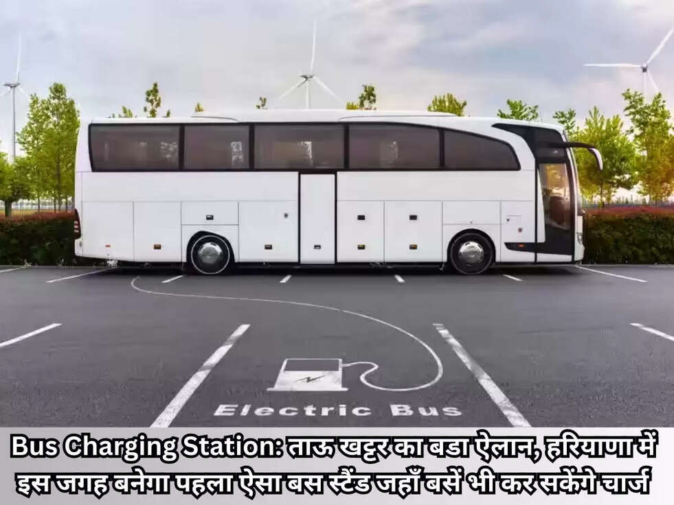 Bus Charging Station