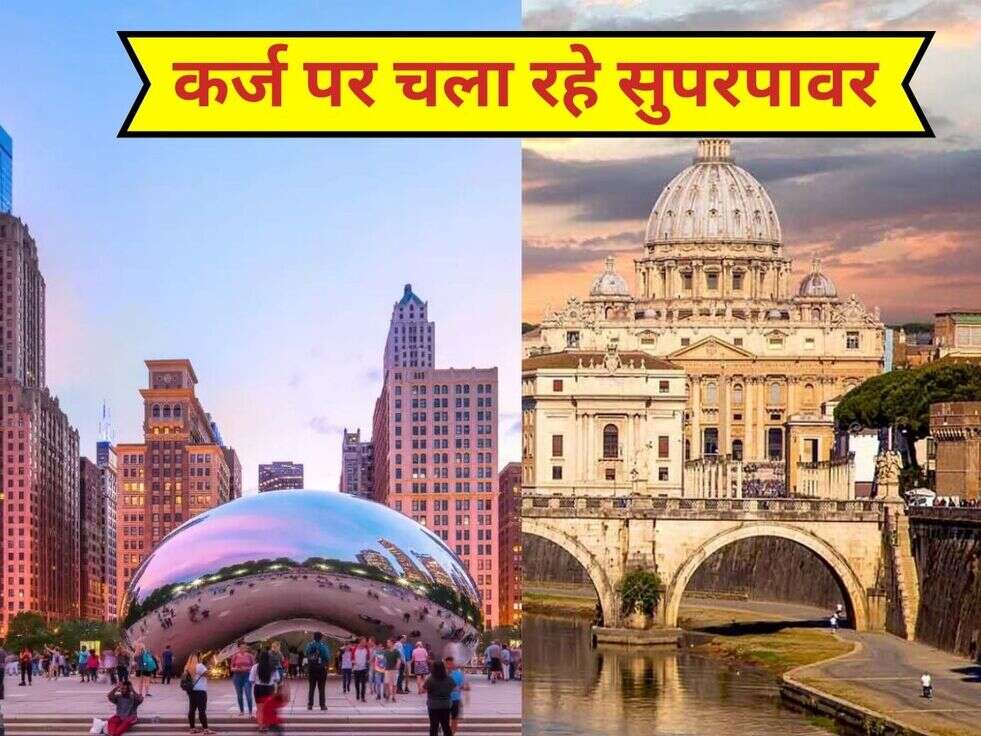 Biggest National Debt