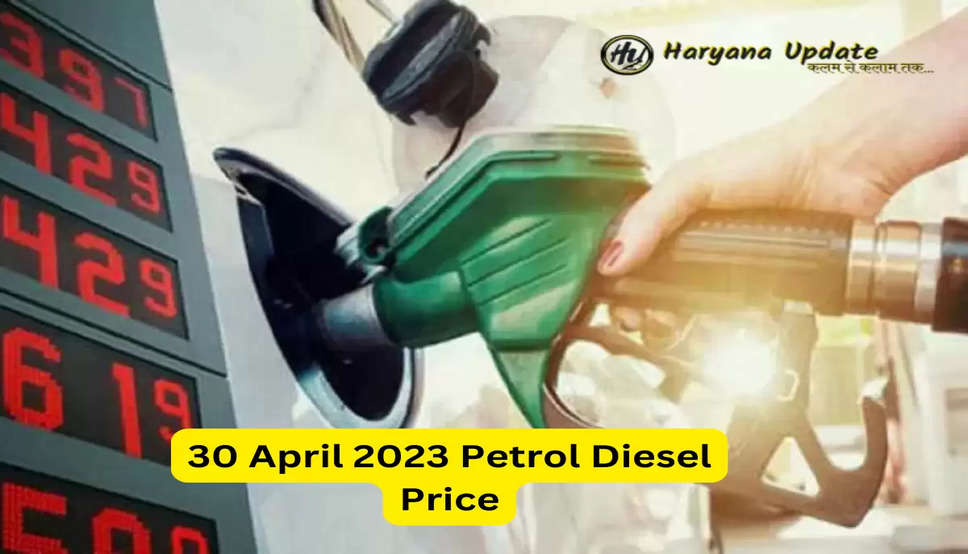 today Petrol Diesel Price