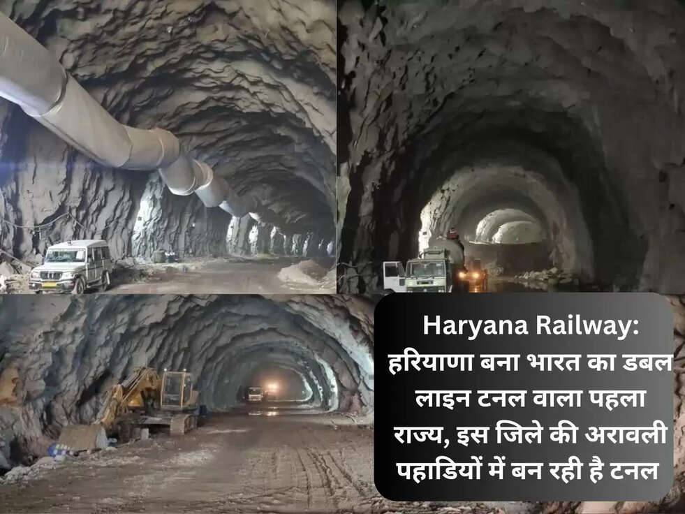 Haryana Railway