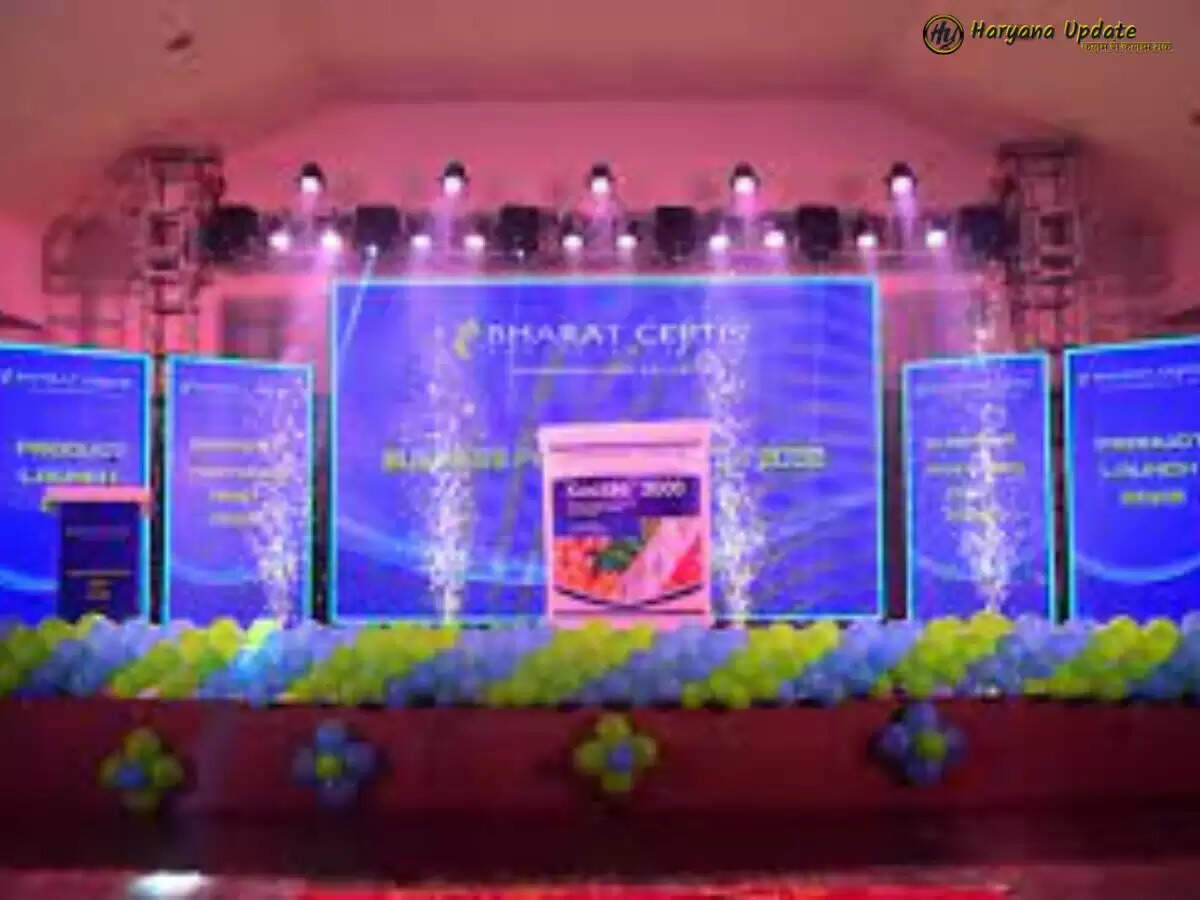 अब कम खर्चे में अधिक उत्पादन देगा ये प्रोडक्ट, जानिए कीमत