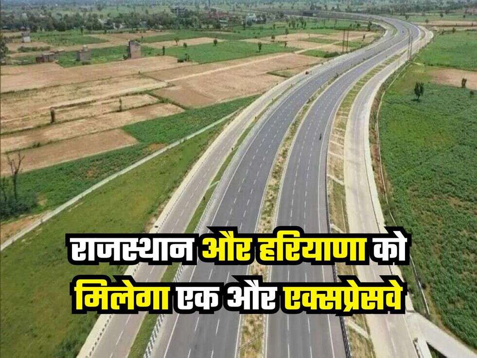 Greenfield Expressway