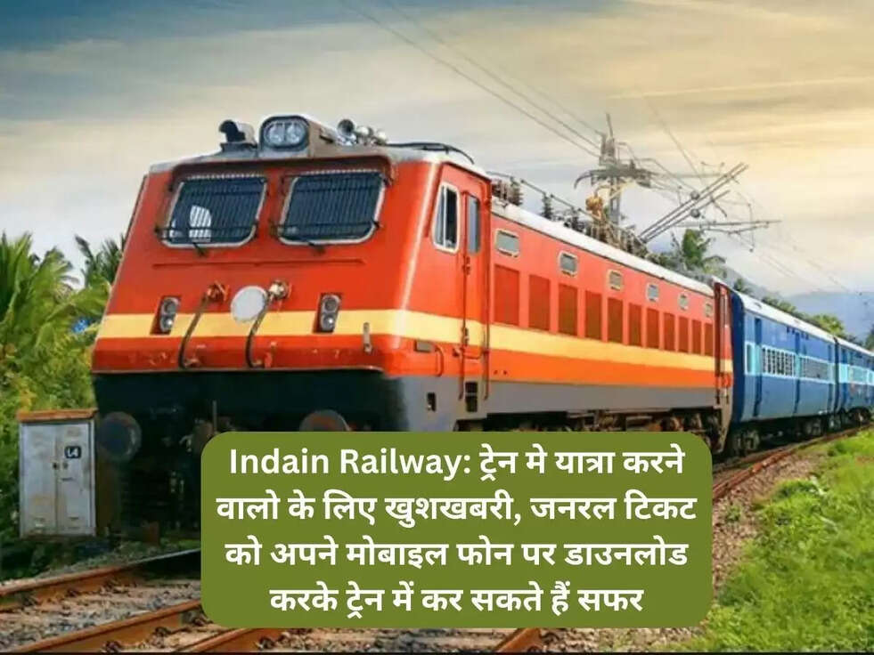 Indian Railway