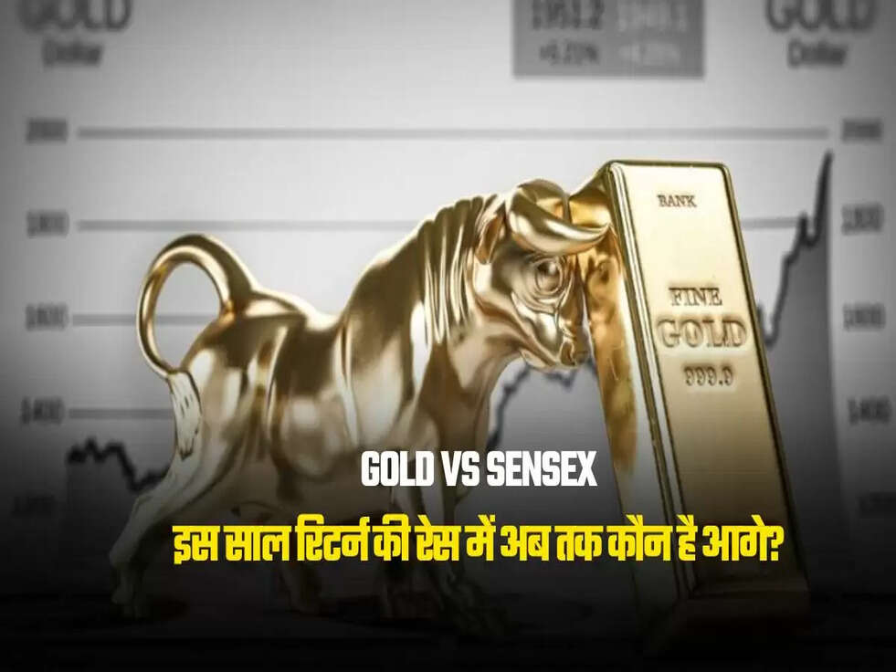 Gold Vs Sensex