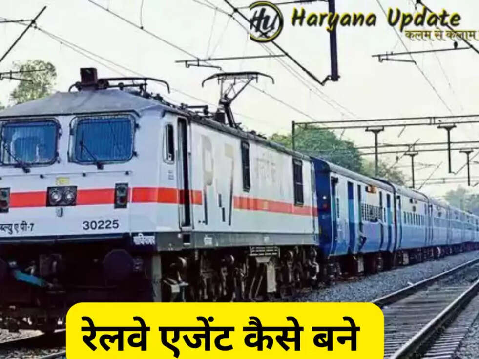  business idea, Best Business Idea, best business plan, How to Earn How to Start Business, IRCTC, indian railways, railways, irctc, irctc news, irctc latest news, irctc agent, irctc ticket booking agent, irctc ticket booking, ticket booking, additional income, addiotional income through irctc, irctc income, irctc job, job in irctc, and irctc job 