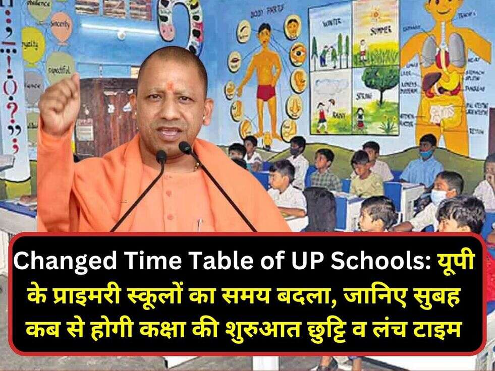 Changed Time Table of UP Schools
