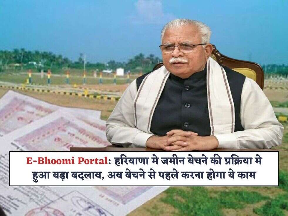 haryana news