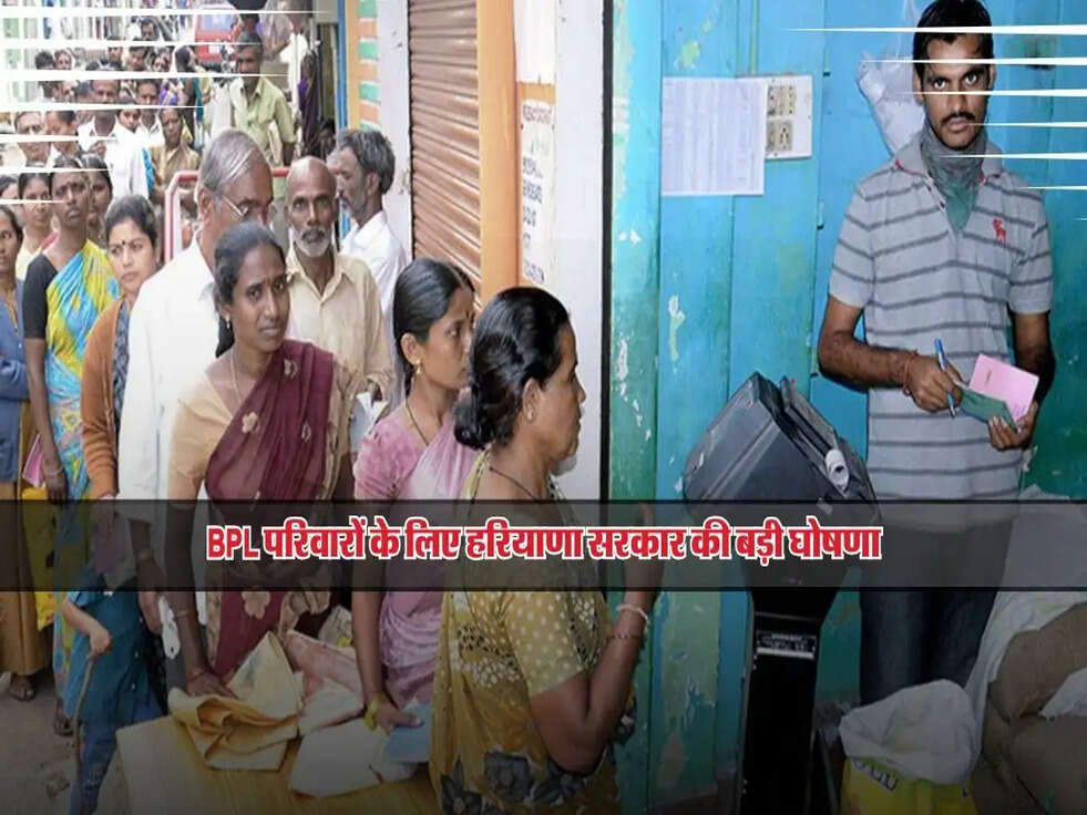 BPL परिवारों के लिए यूपी सरकार की खास स्कीम, जानें आवेदन की प्रक्रिया!