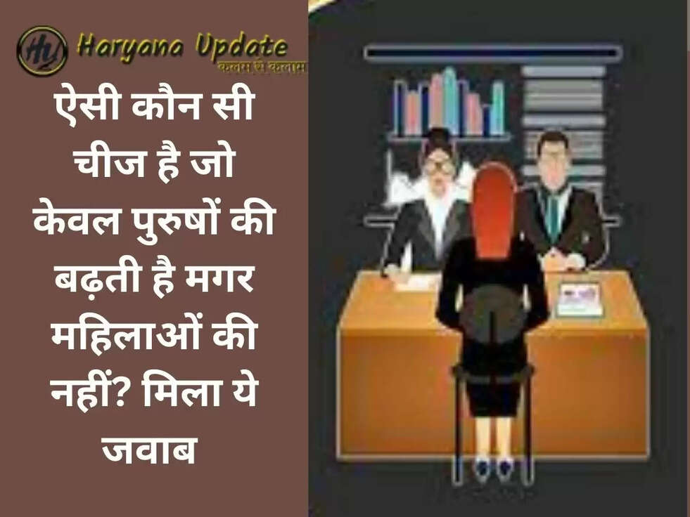 IAS Interview Questions