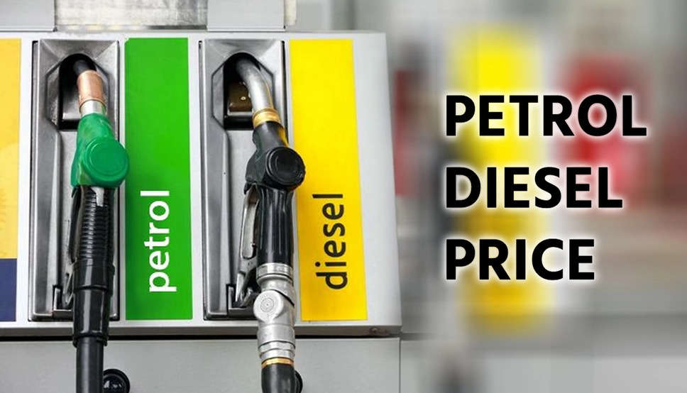 16 may petrol diesel price
