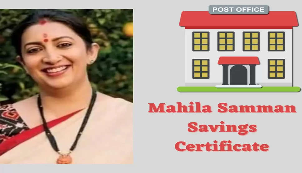 Mahila Samman Savings Certificate