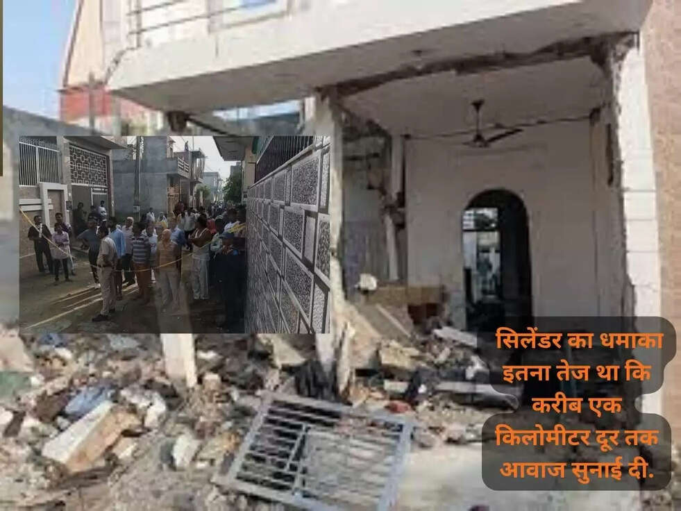 Rohtak Cylinder Blast: &nbsp;गैस सिलेंडर फटने से 2 बच्चों समेत 7 घायल; 1 कोस तक Blast Sound सुनी गई