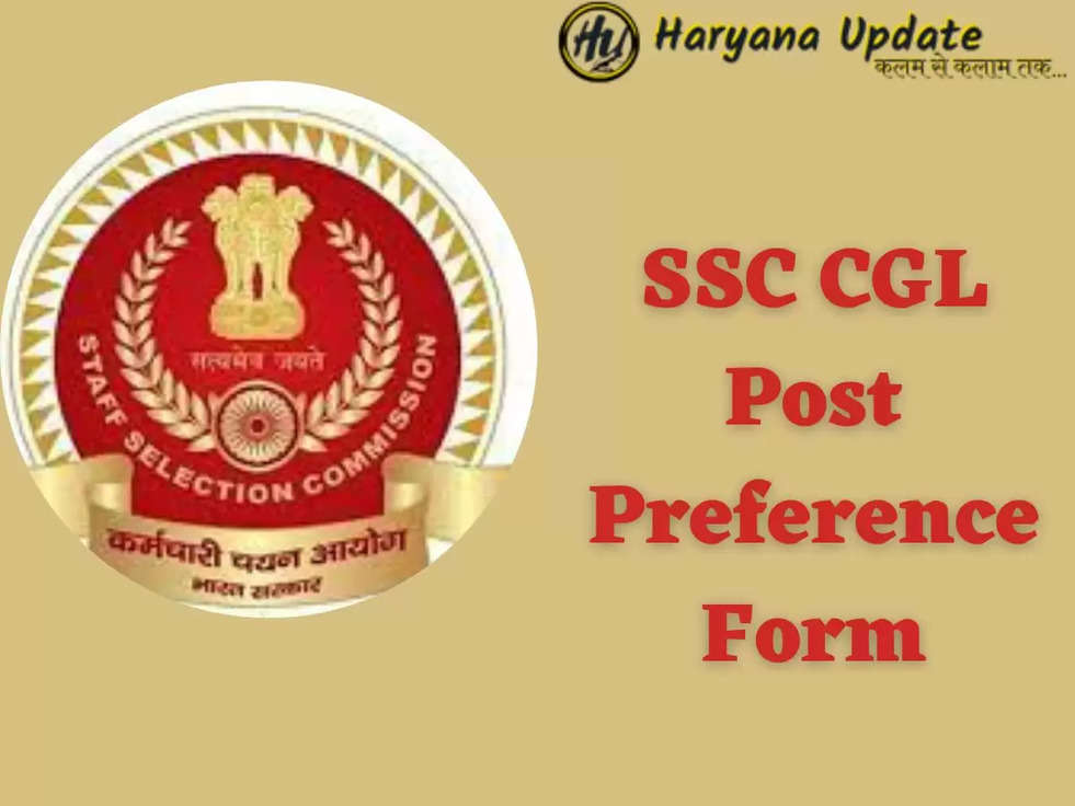 SSC CGL Post Preference Form